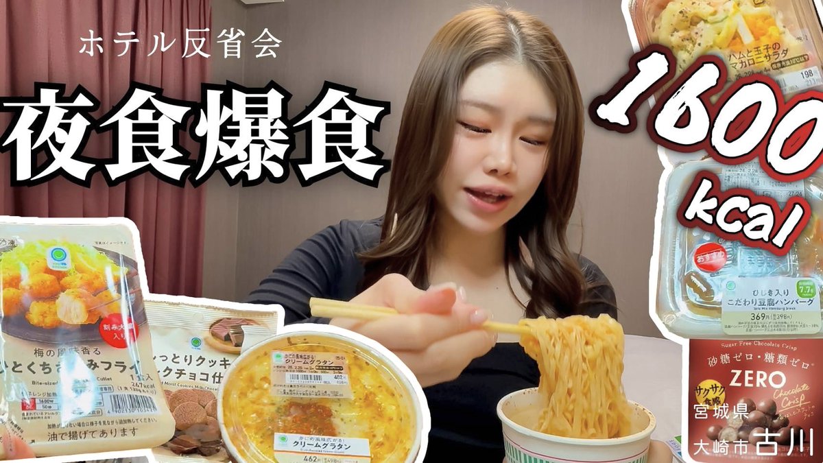 若林 杏奈(わかばやし あんな) tweet media