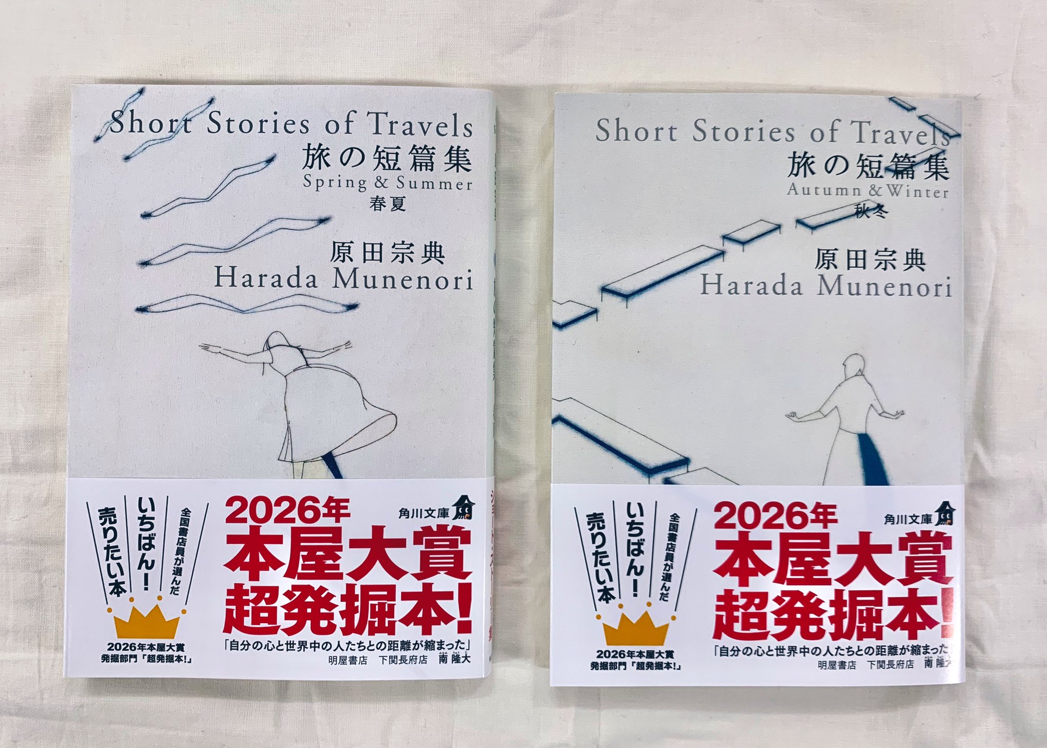 紀伊國屋書店 新宿本店 on X: 