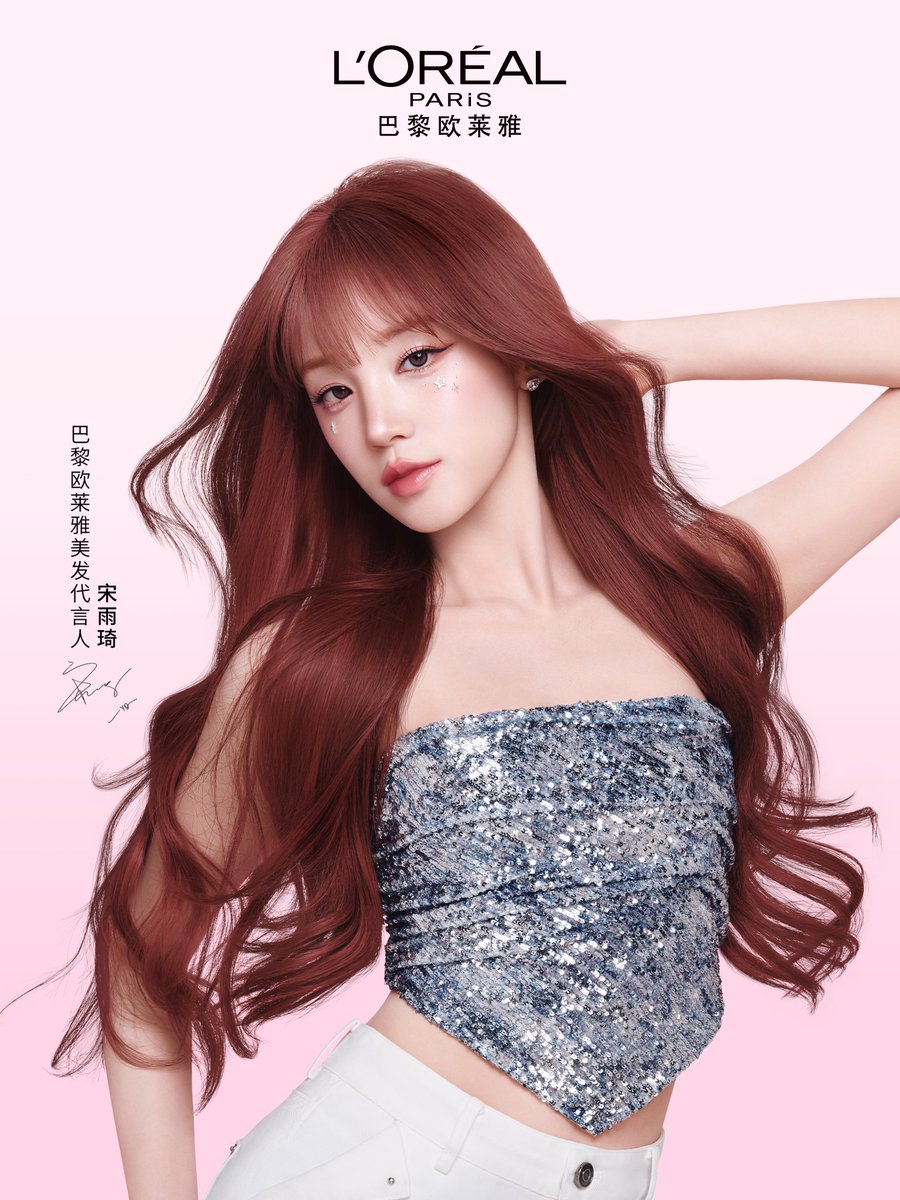 i-dle (아이들) tweet media