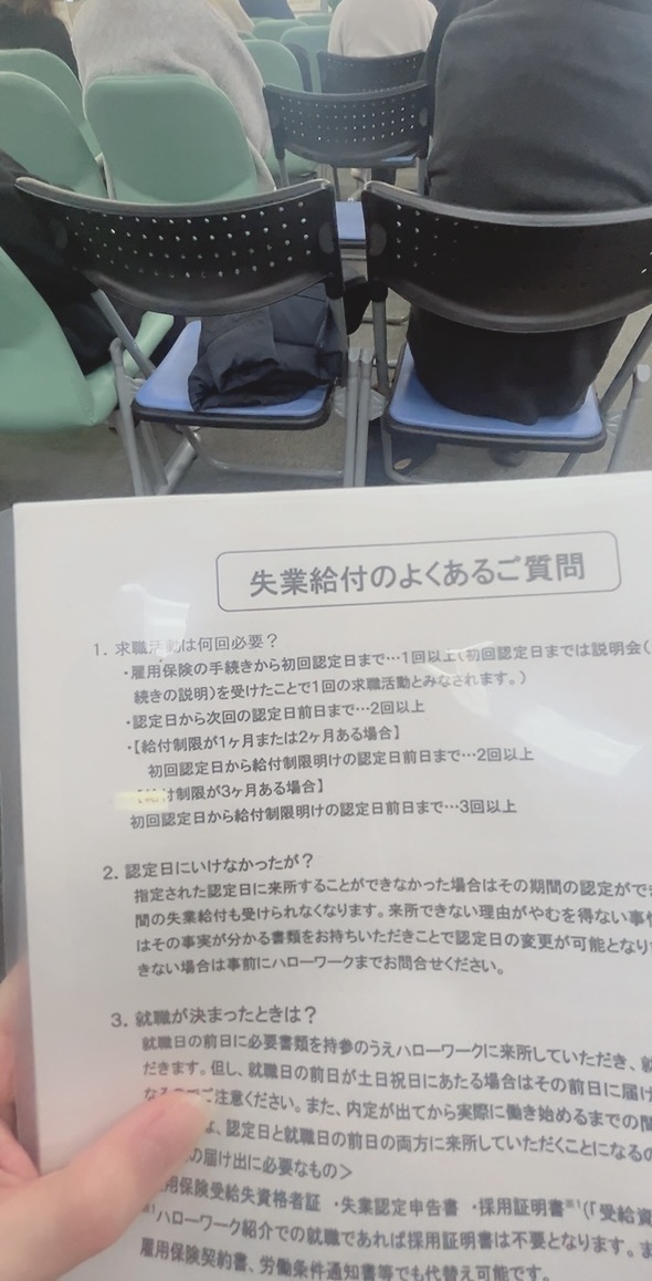 くそ、、、行きたくないがハローワークに行ってきた。チー牛しかいなかったけど私も同類😉

#お金に困ってます