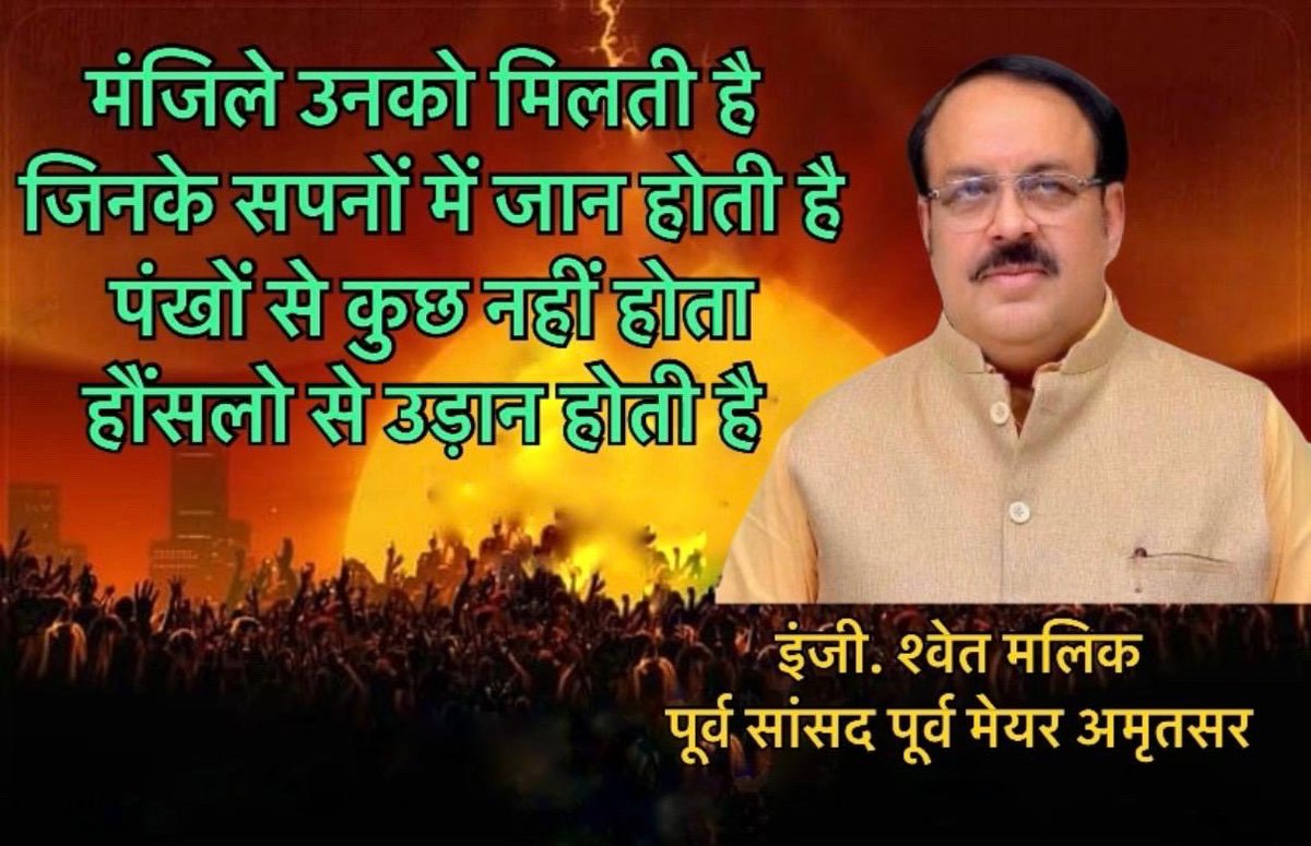 Shwait Malik ( Modi ka parivar ) tweet media