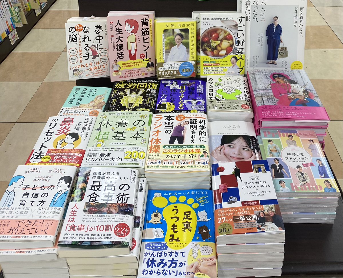 ブックリンケージ【公式】 tweet media