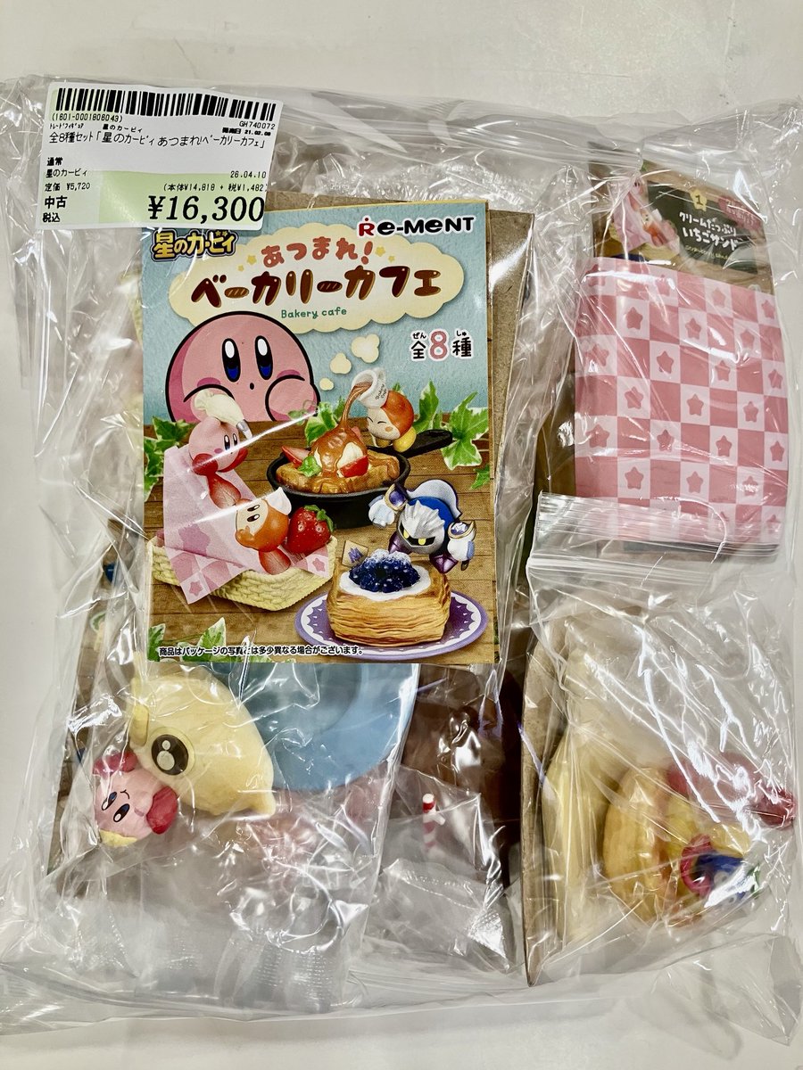 星のカービィ あつまれ！ベーカリーカフェ (8個セット) キャラクター