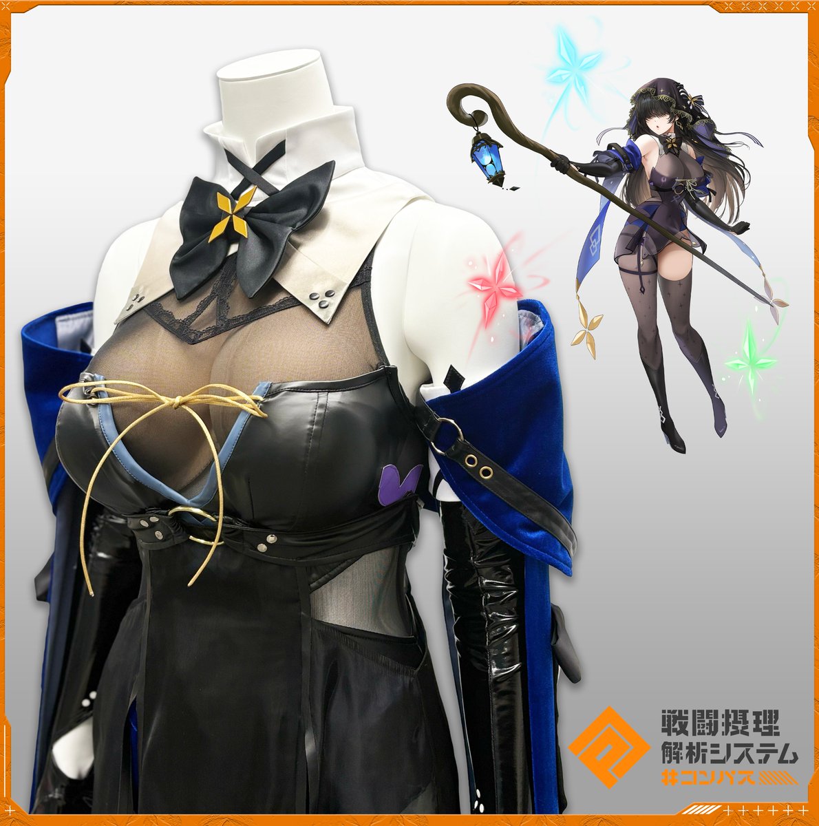 【公式】#コンパスオフイベ tweet media