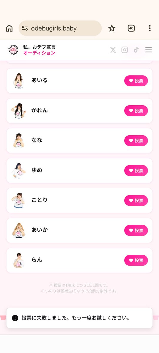 ゆきちー tweet media