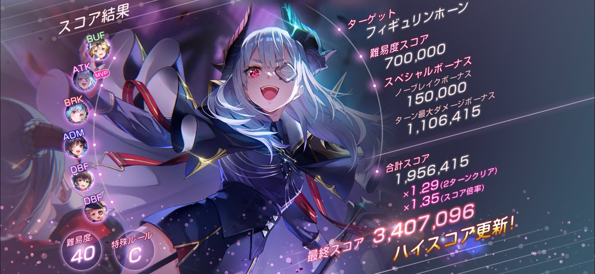 codeforrena's tweet photo. 80連でみさりんゲット出来ました！魔王ワッキーとの組み合わせもいい感じです😄 https://t.co/vP9rjSwTrg