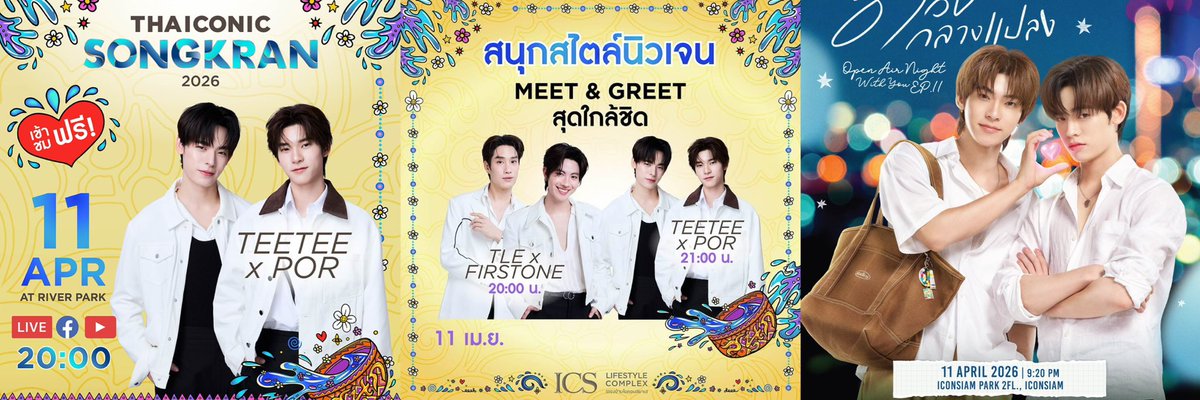 บูวบูว ·ᴥ· ꕀ .* tweet media