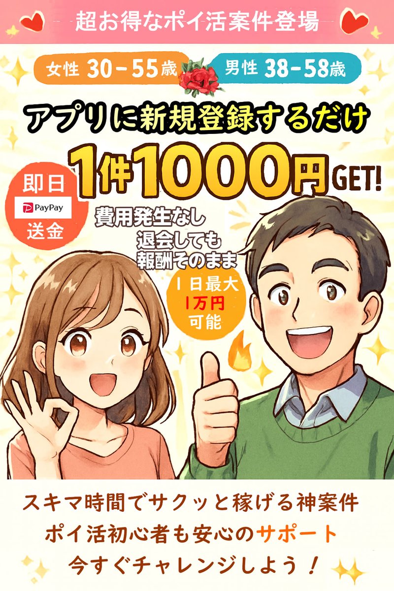 とっきー tweet media