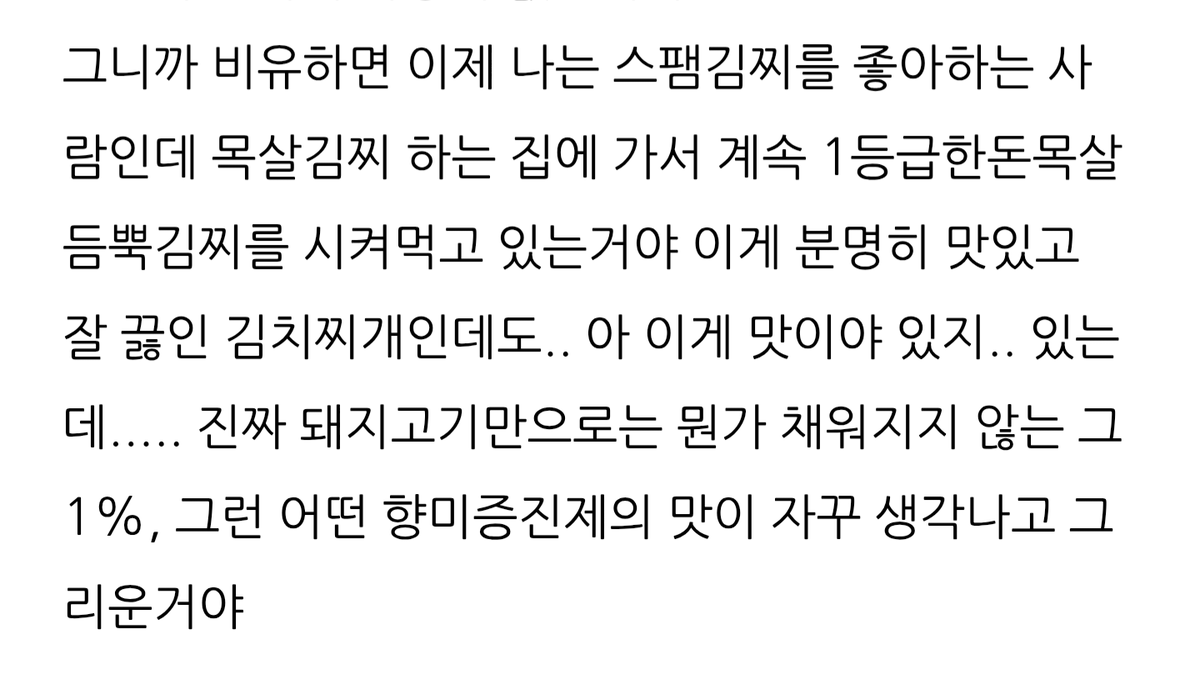 풀🪴 (상태: 철컹철컹) tweet media