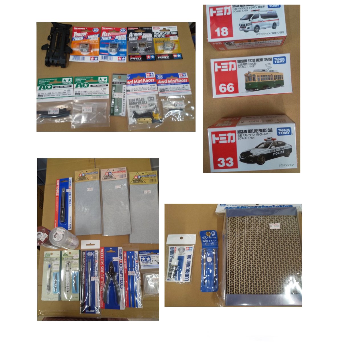 守山玩具（モリガン）MLab tweet media