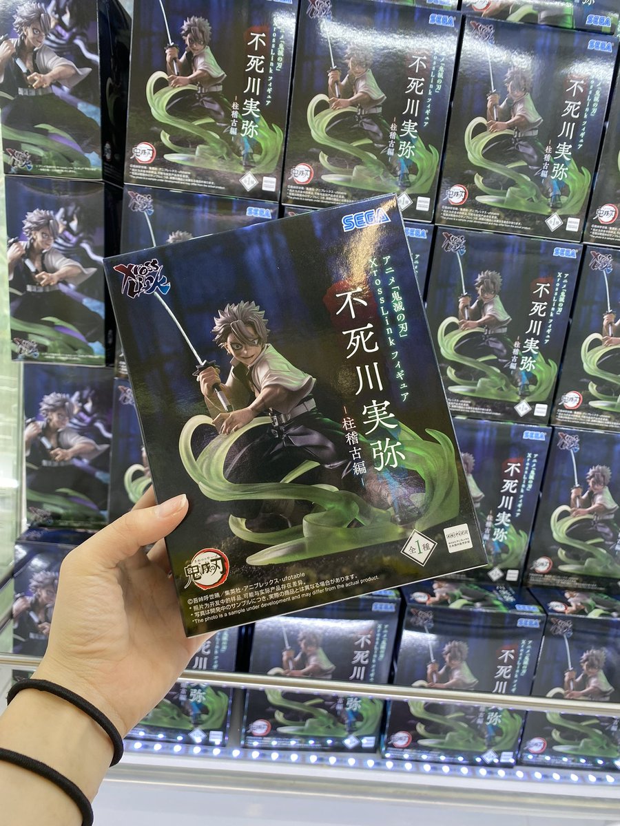 🌟新景品情報🌟 【B1F】 #鬼滅の刃 XrossLink 不死川実弥＆時透無一郎