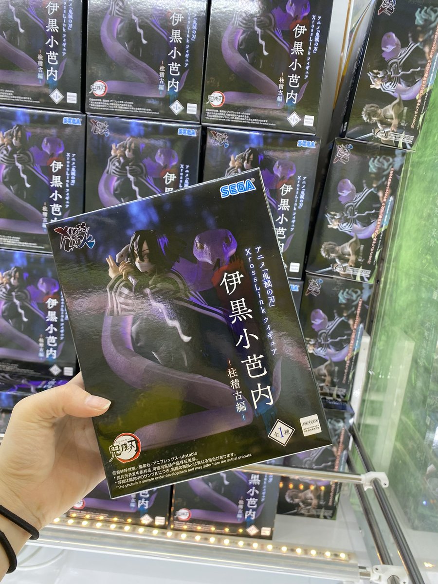 🌟新景品情報🌟 【B1F】 #鬼滅の刃 XrossLink 不死川実弥＆時透無一郎