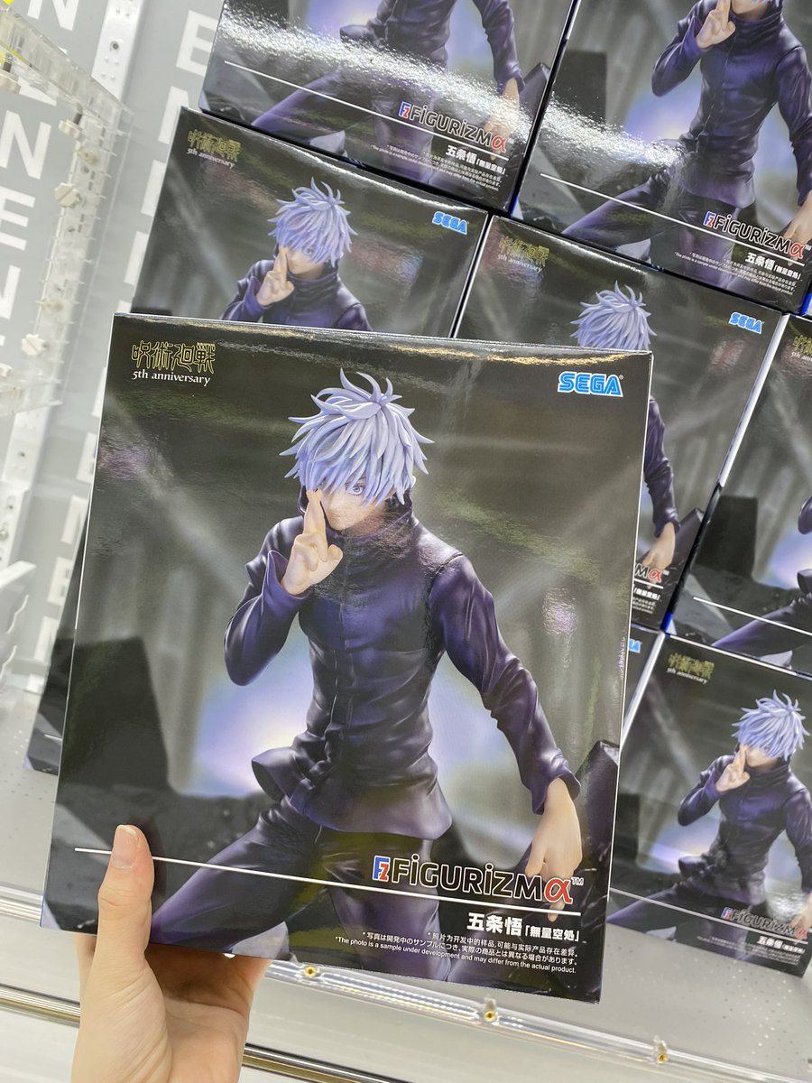 🌟新景品情報🌟 【B1F】 #鬼滅の刃 XrossLink 不死川実弥＆時透無一郎