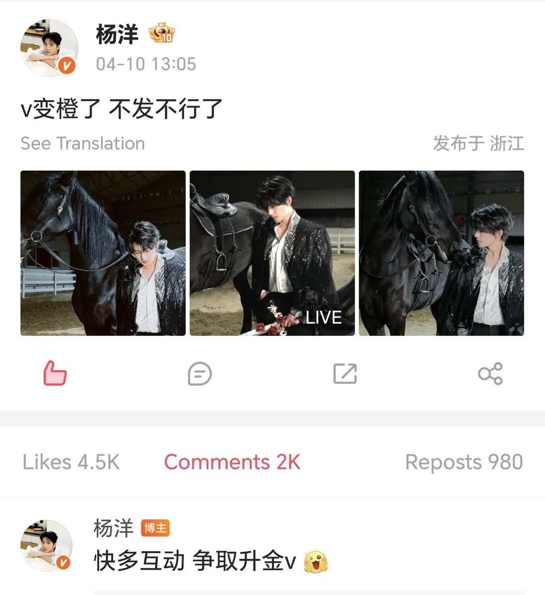 FullTimeBusy 🐏 杨洋ทาสแมวหลวงจั่นเจา🌰 tweet media