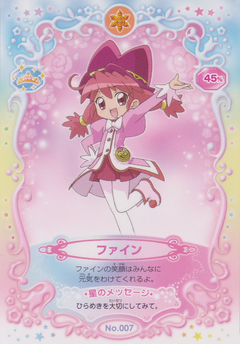 Daily fine tweet media