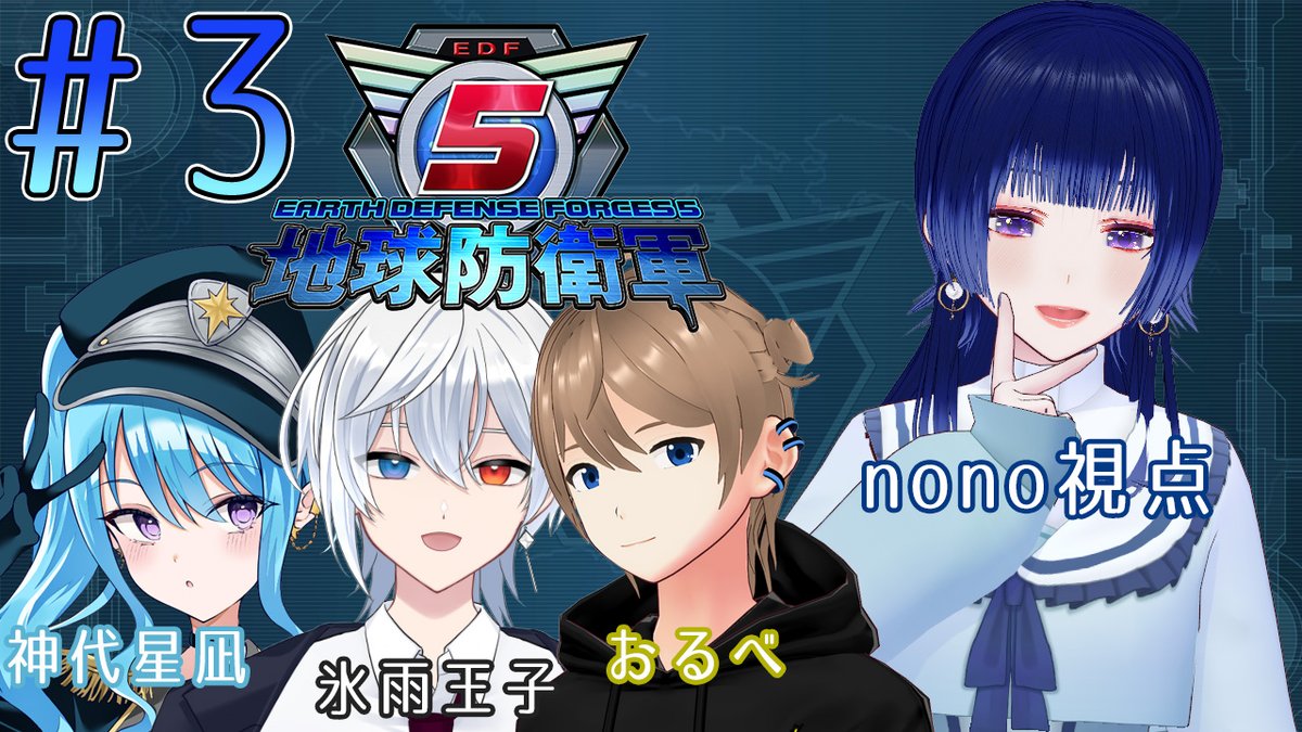 nono/夢乃樺乃＠歌う🎤ゆるゲーマー tweet media