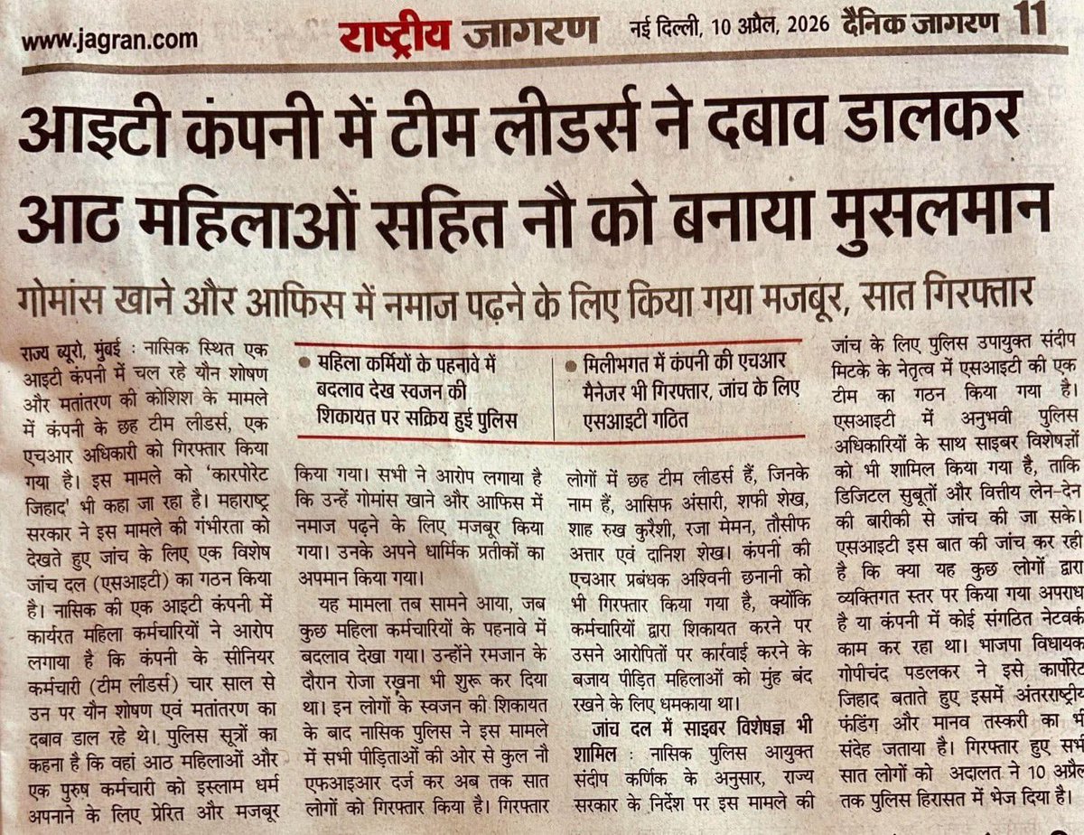 Ashwini Upadhyay tweet media