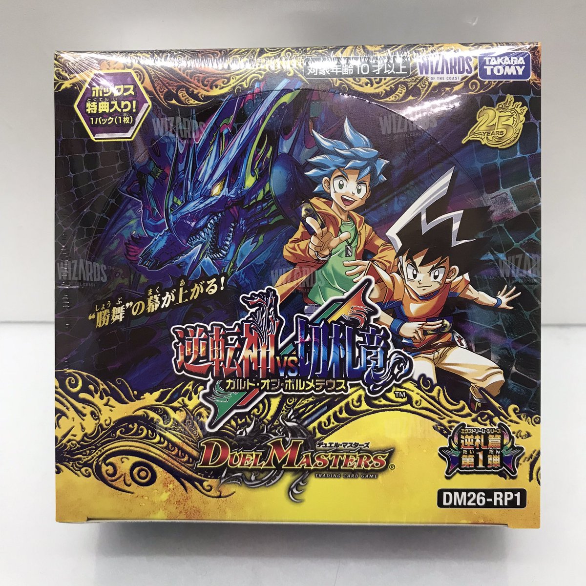 🌟発売情報🌟 4月11日(土)10:00〜 発売いたします‼️ デュエル