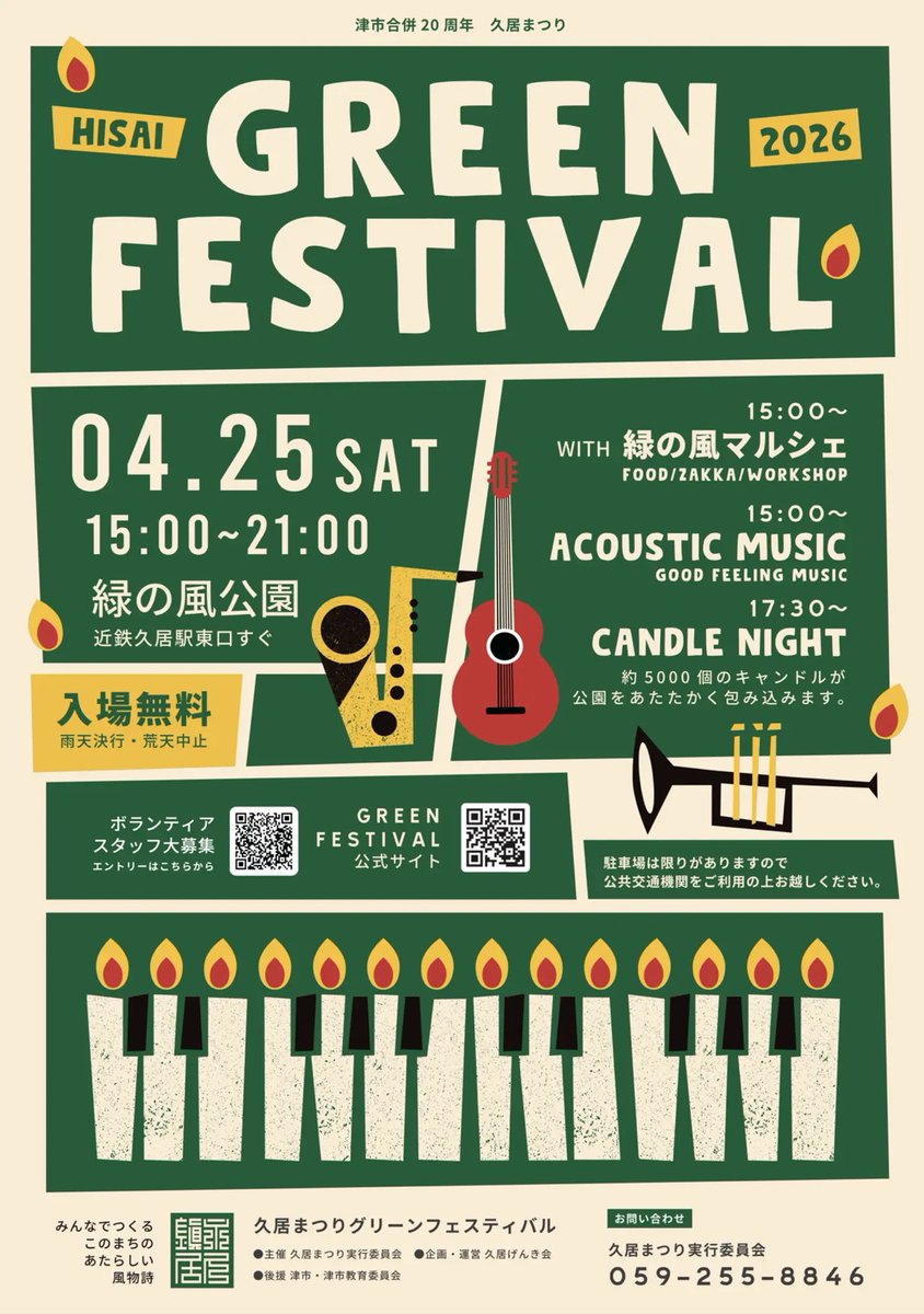 nobodyknows+ info tweet media