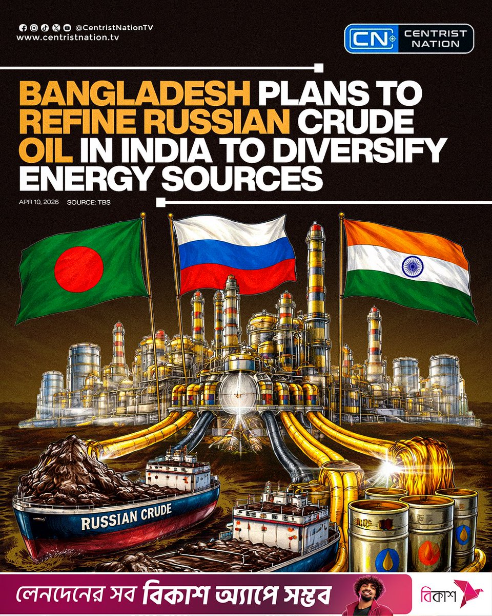 Centrist Nation TV tweet media