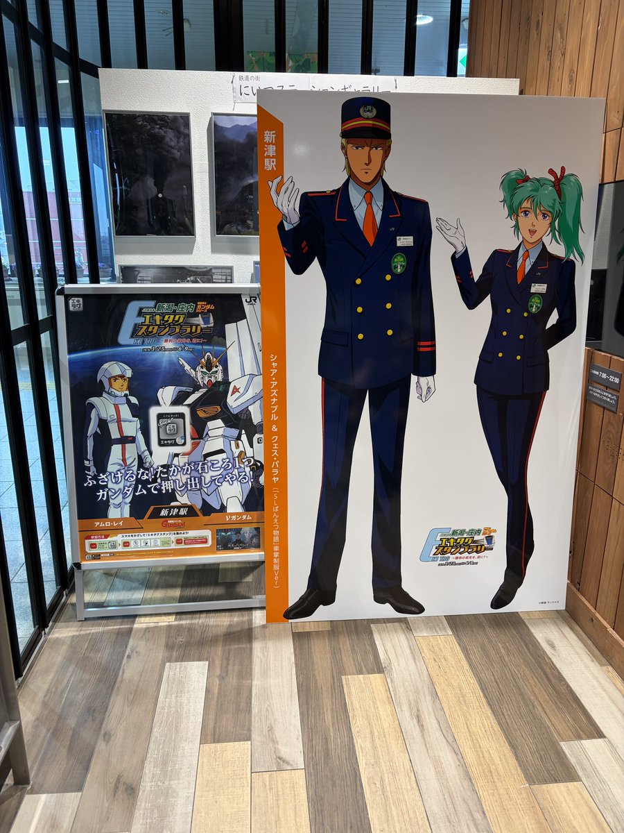 どーら@Dora-Railway tweet media