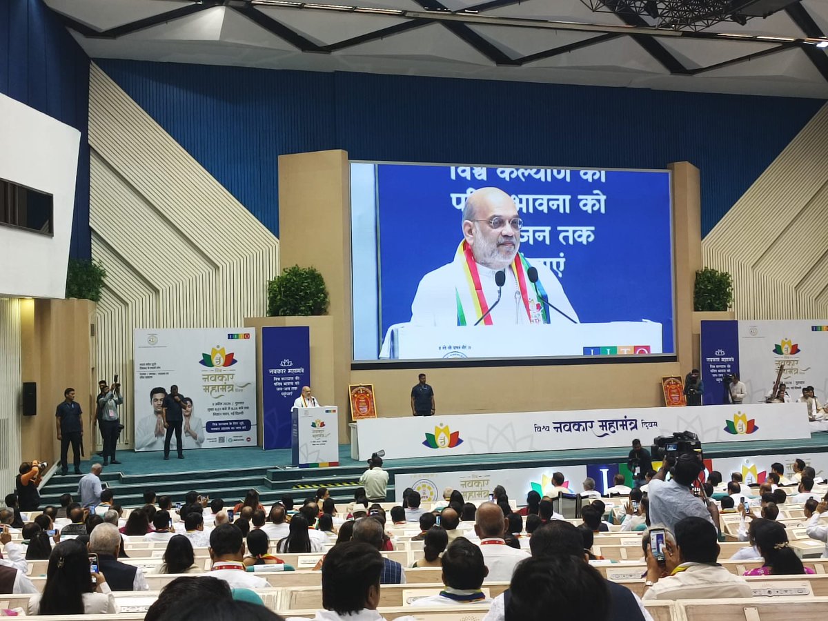 Avnishjain0109's tweet image. विश्व णमोकार महामंत्र दिवस #JITO द्वारा #विज्ञानभवन में माननीय गृह मंत्री आदरणीय @AmitShah जी गरिमामय उपस्थिति में आयोजित समारोह में सम्मिलित होने का अवसर मिला, इस अवसर पर आदरणीय पृथ्वीराज कोठारी जी भाविक भाई मुंबई दीपक जैन तनिष्क छाजेड़ इंदौर से आत्मीय मुलाकात हुई 
#Jainism