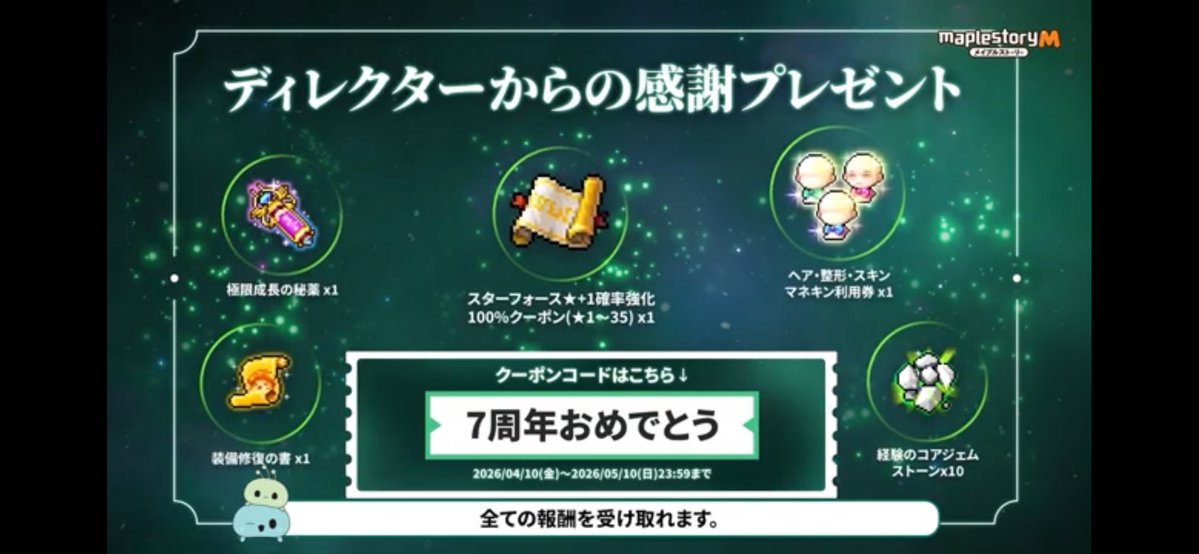 ひめわん tweet media