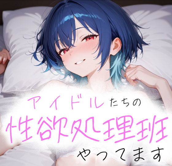 漫画LOVEマシーン tweet media