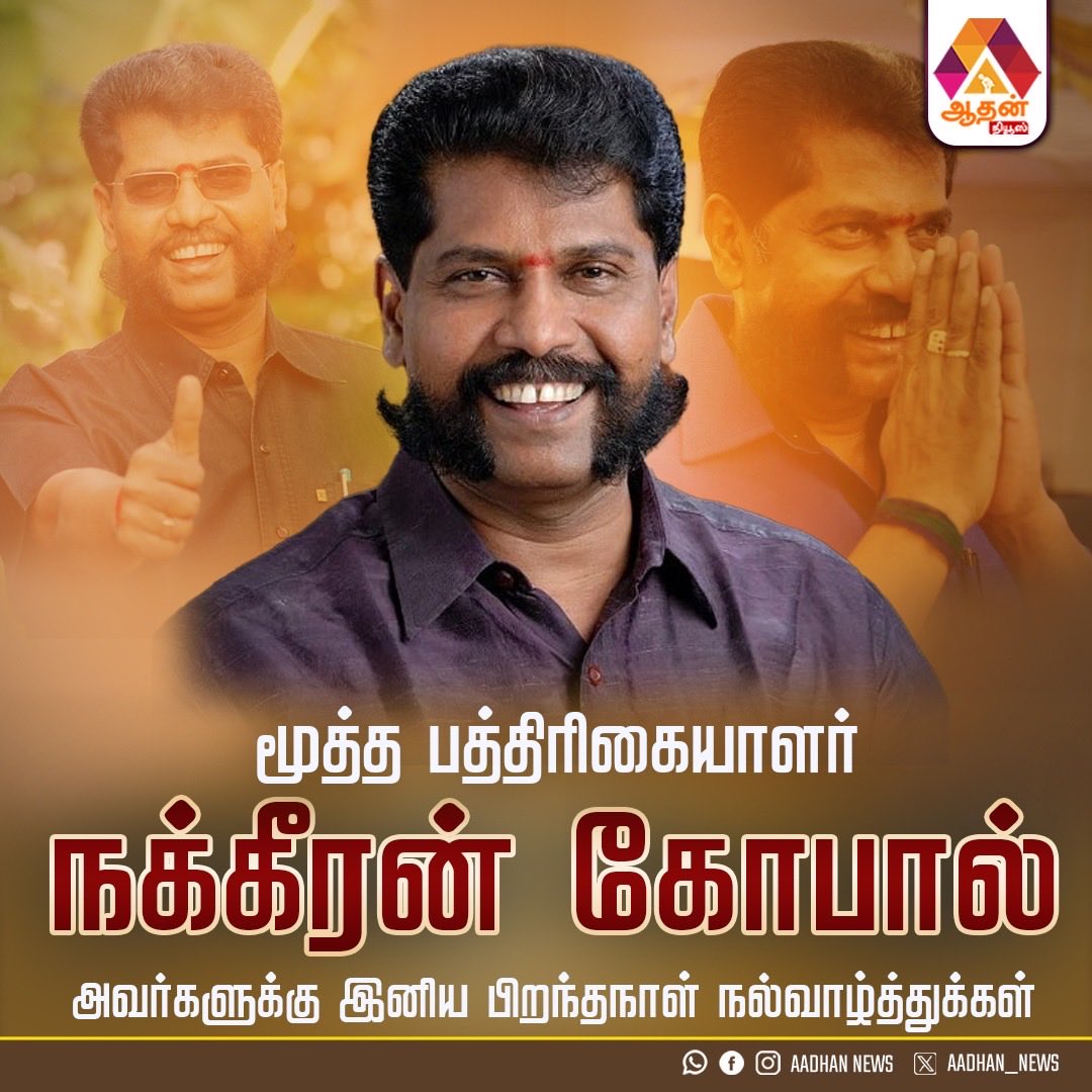 Madesh_Journalist_Official tweet media