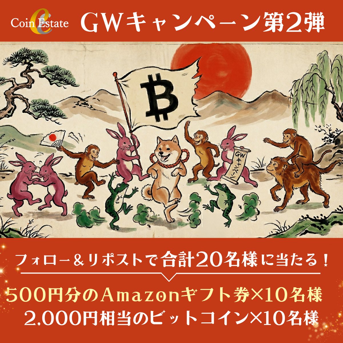 Coin Estate tweet media