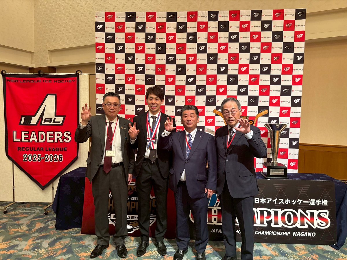 hironobu1712's tweet photo. 岩宇からもお越しいただき、誠にありがとうございました🏆

#岩内町
#泊村 
#共和町 
#神恵内村 
#レッドイーグルス北海道 

@no_34 https://t.co/qmkKEHbtIs