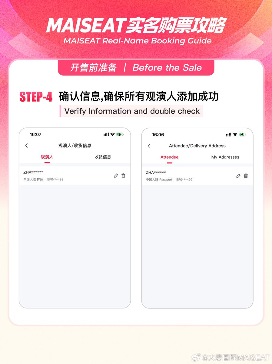 MAISEAT app BOOKING GUIDE🎫
6 Step
#LiuYu #刘宇 #リュウユ
#리우위 #หลิวอวี่ #LưuVũ