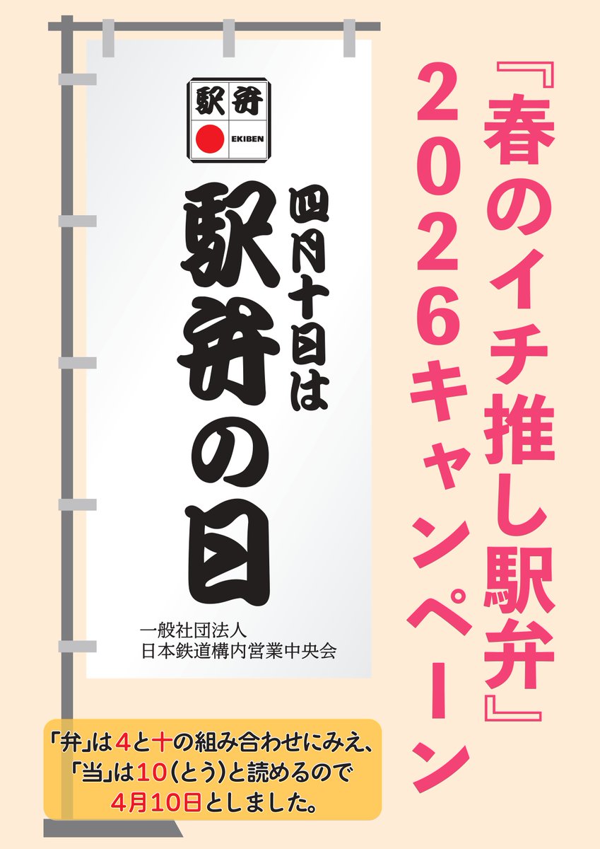 【公式】万葉軒 マンヨーケン tweet media
