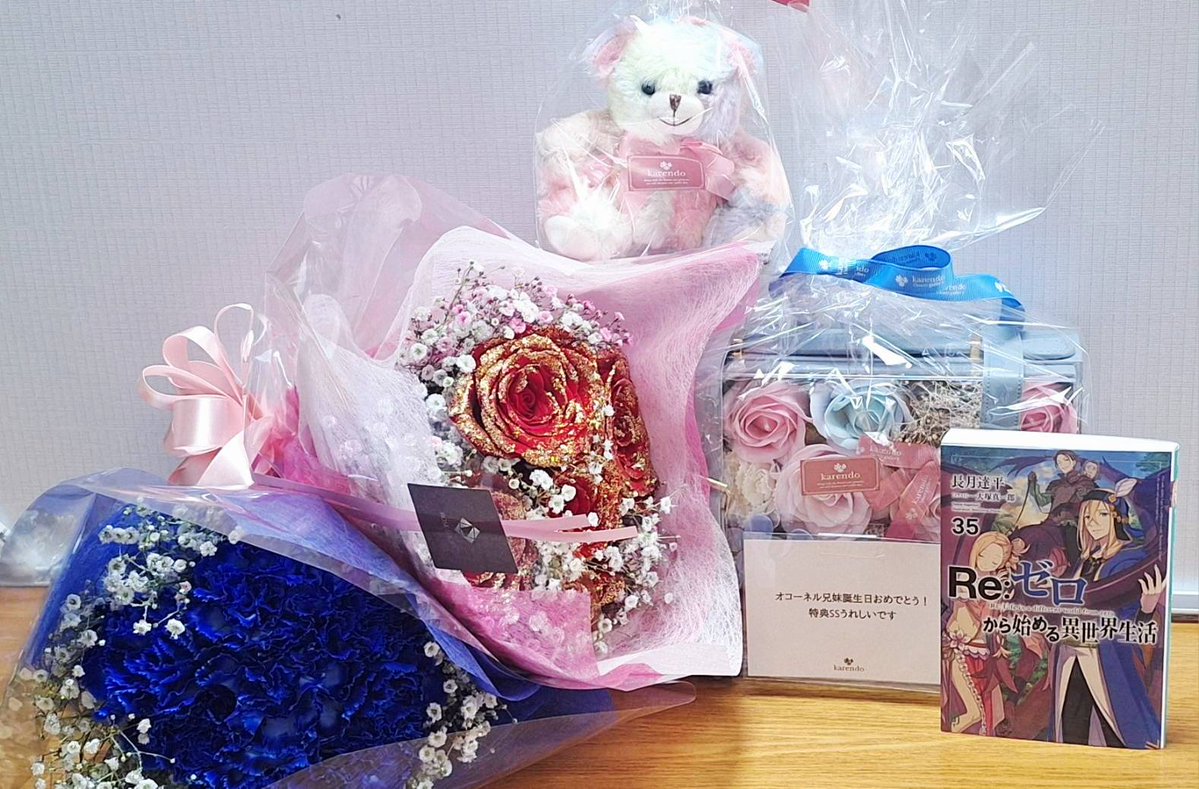 鼠色猫／長月達平 tweet media