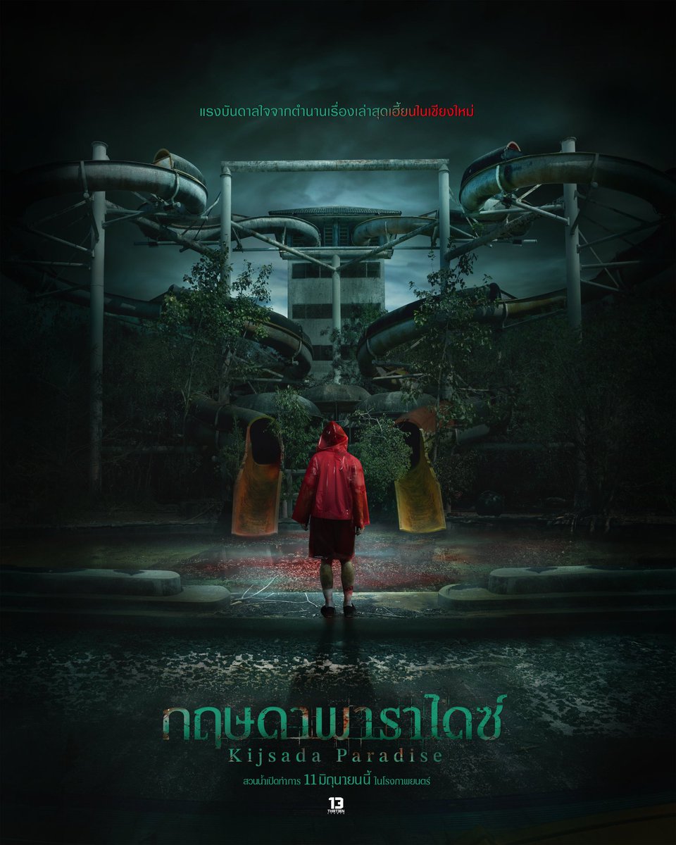 คุณหนูเขินอาย🌻🪥 ft.JK tweet media