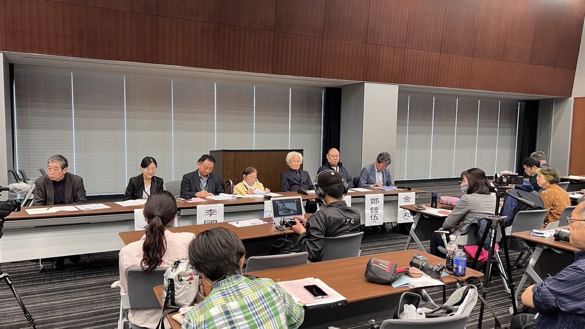 민족문제연구소 tweet media