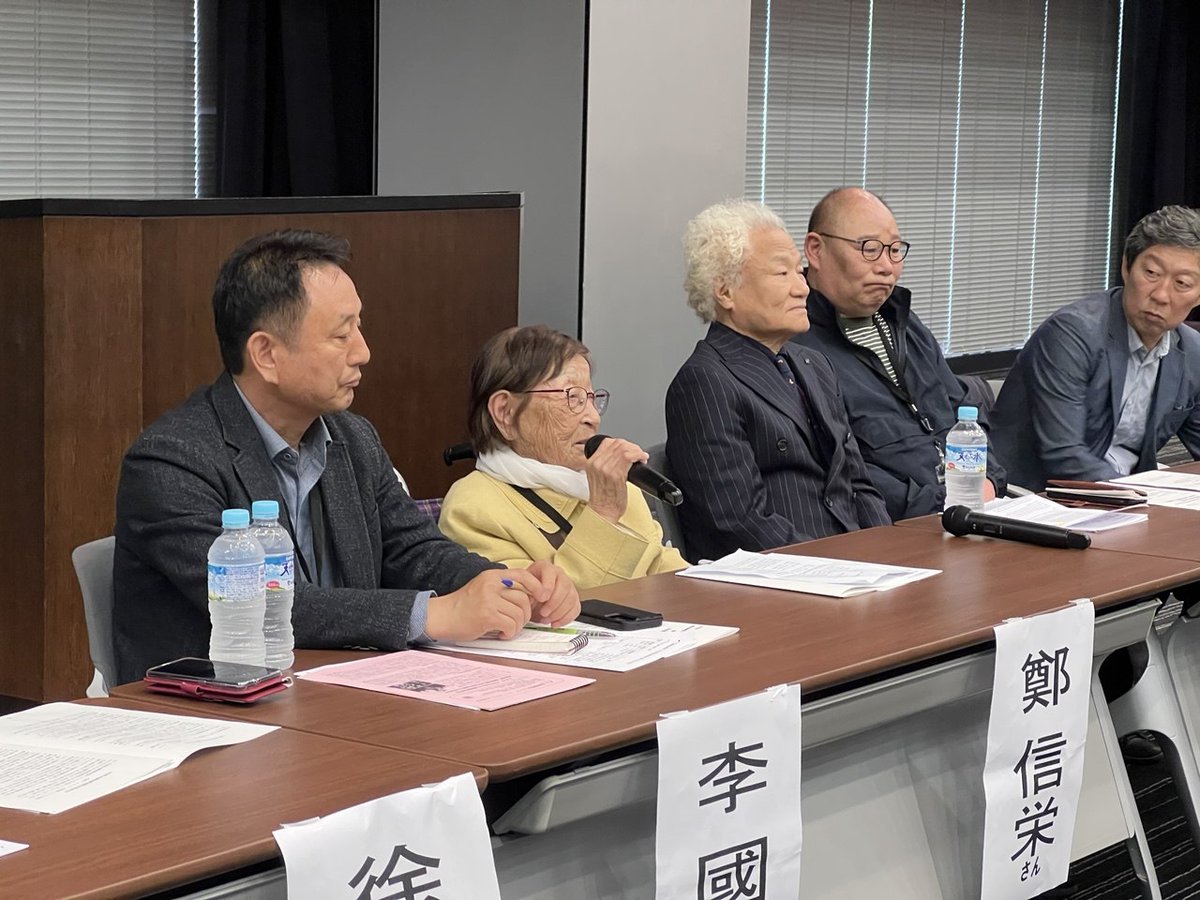 민족문제연구소 tweet media