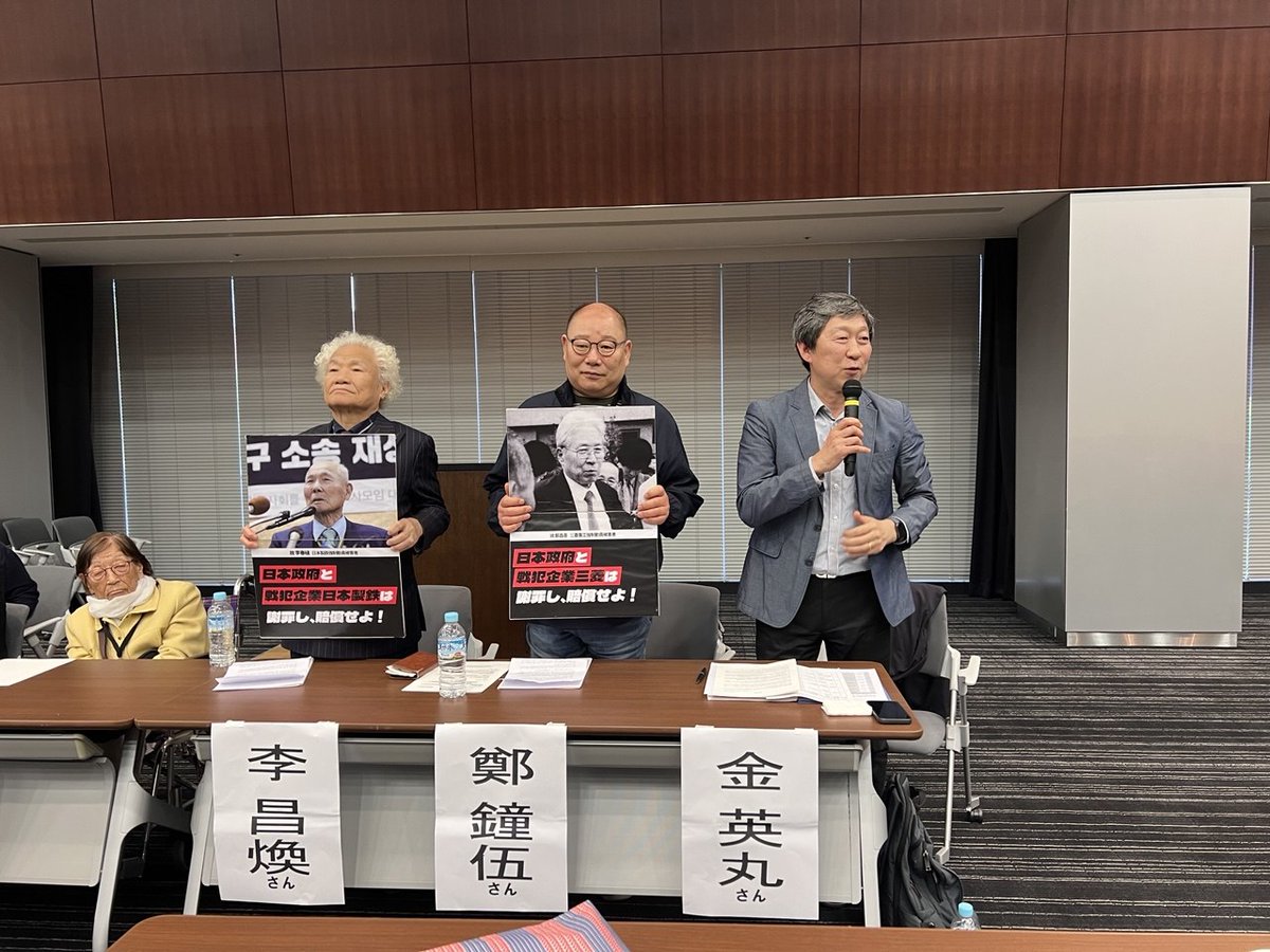 민족문제연구소 tweet media