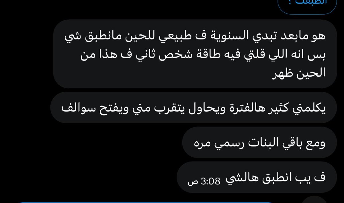 شَهـيـار tweet media