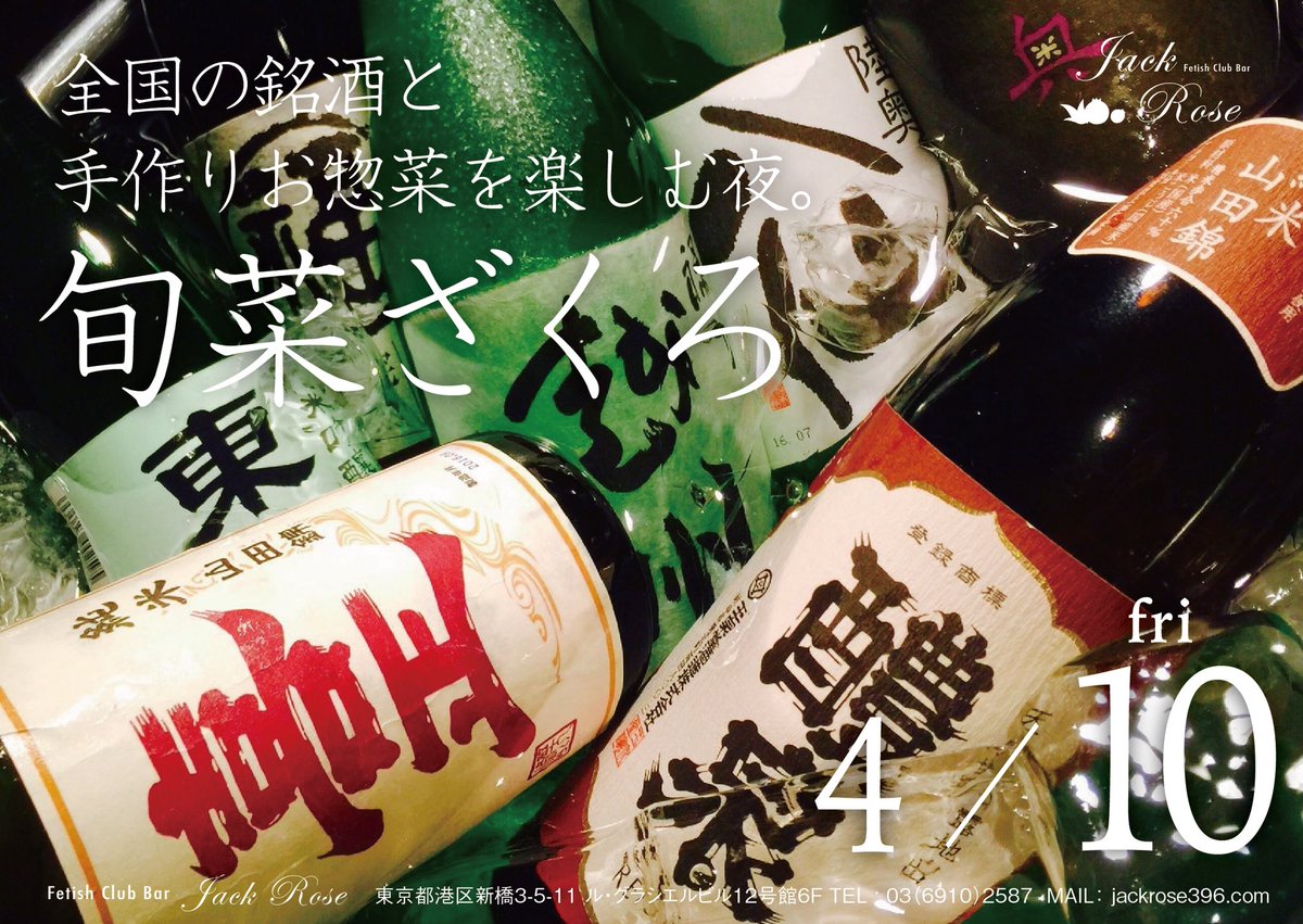 長谷川伸 tweet media