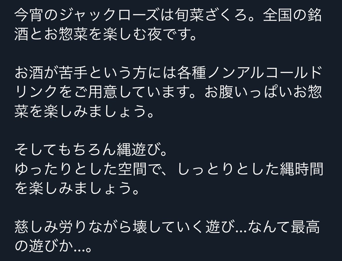 長谷川伸 tweet media