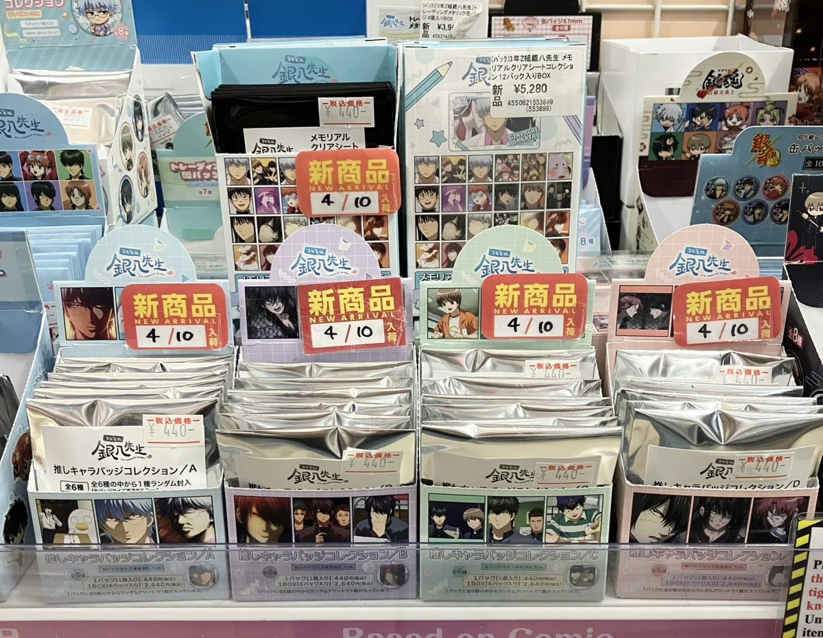 あみあみ秋葉原店 on X: 