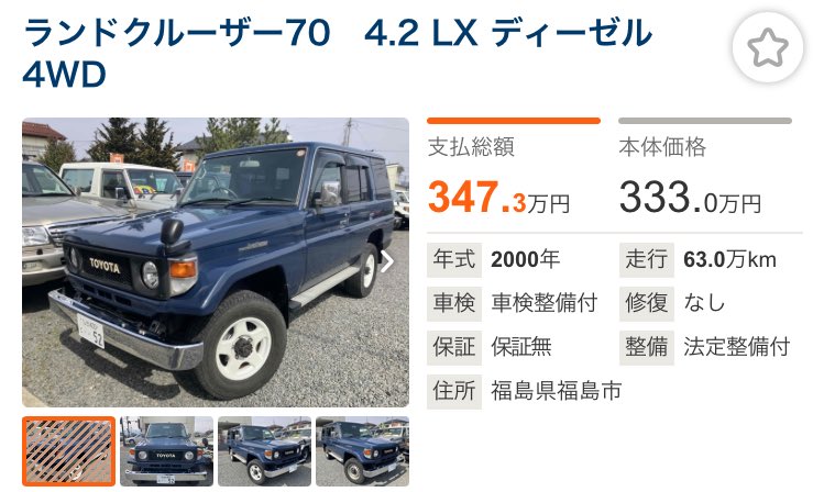 み か ど 🍷 tweet media