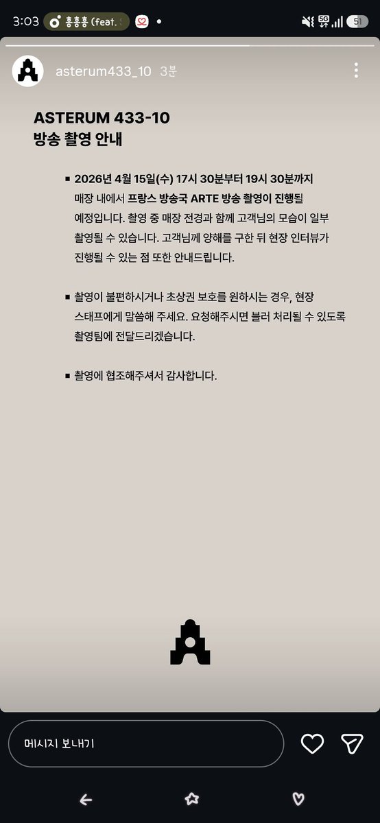 아리 °ʚ(*´꒳`*)ɞ° tweet media