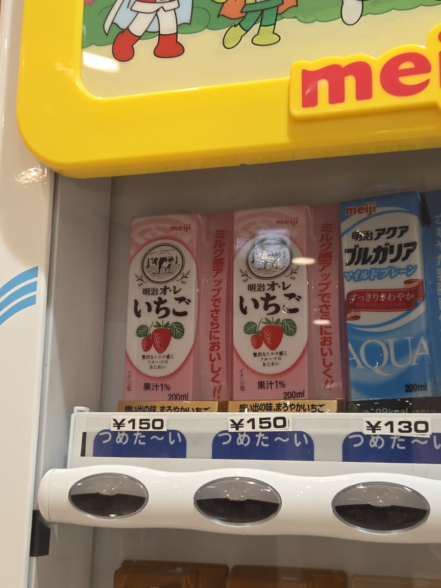 mo-chan. tweet media