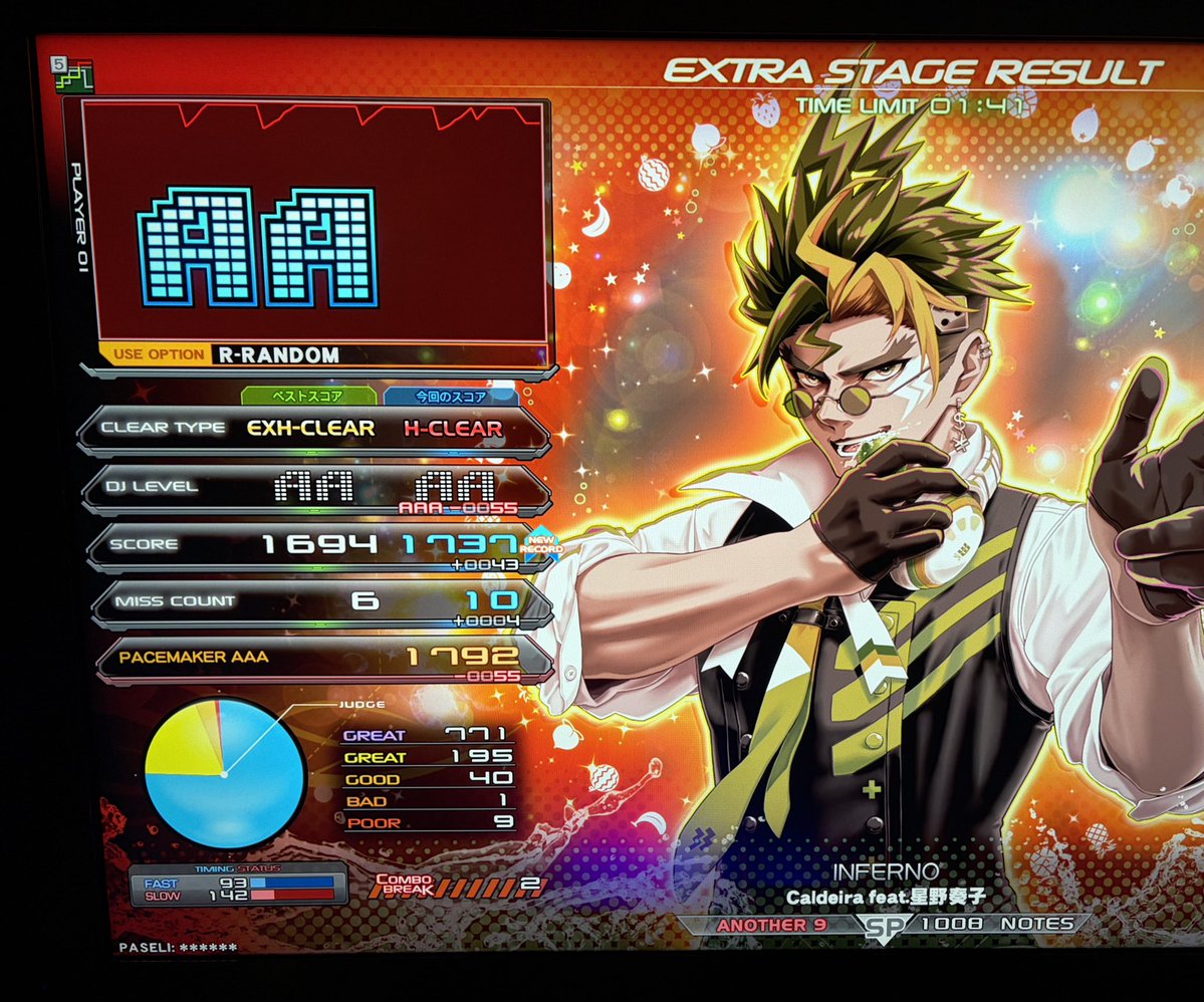 いっしゅー tweet media