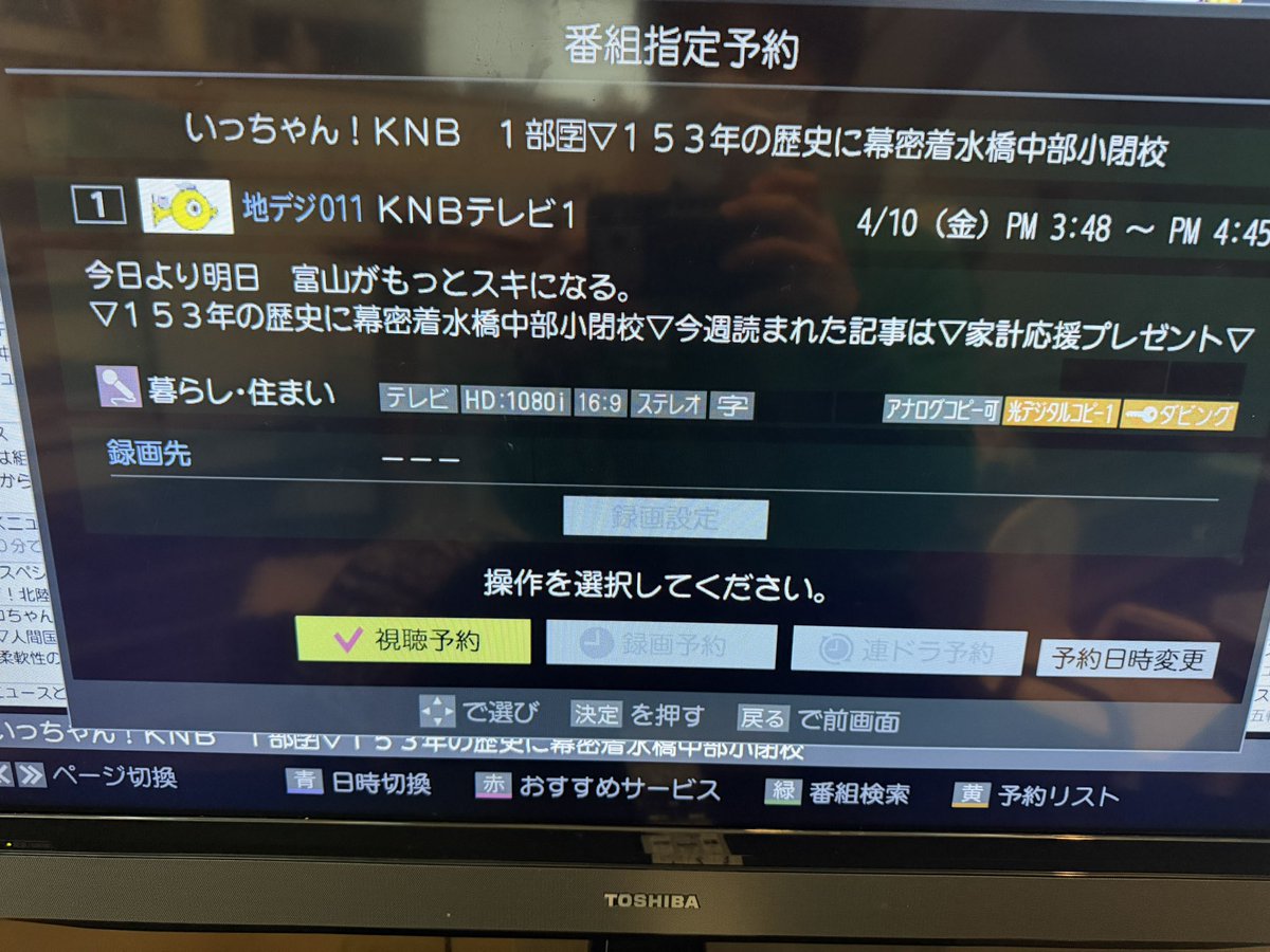 母校の閉校祭
取材して頂いた番組に出演します📺
いっちゃんKNBです‼︎

新曲『花咲けば』の音源も
テレビで流れる〜⁉︎