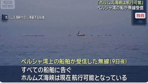 日本株の匠 tweet media