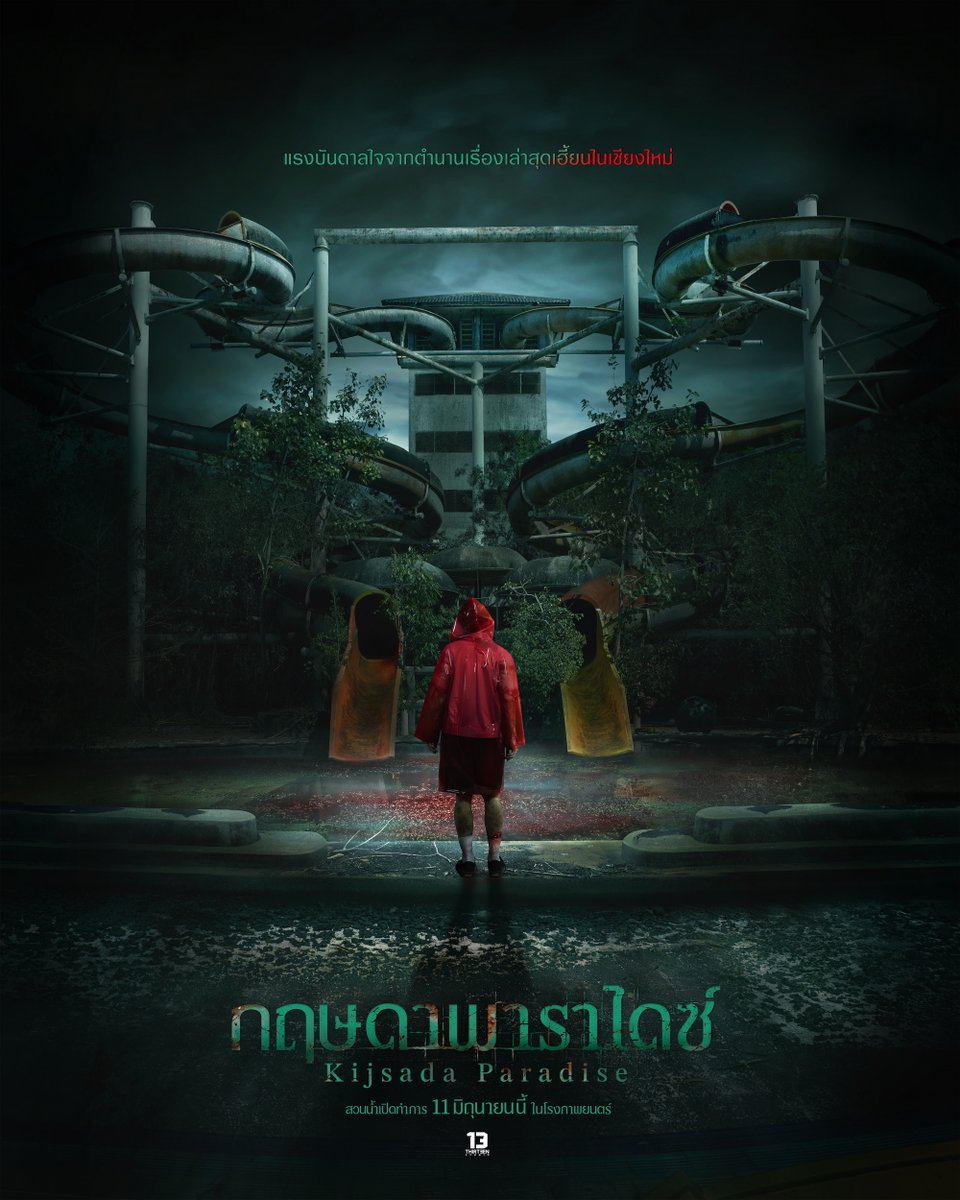 Starupdate.com tweet media