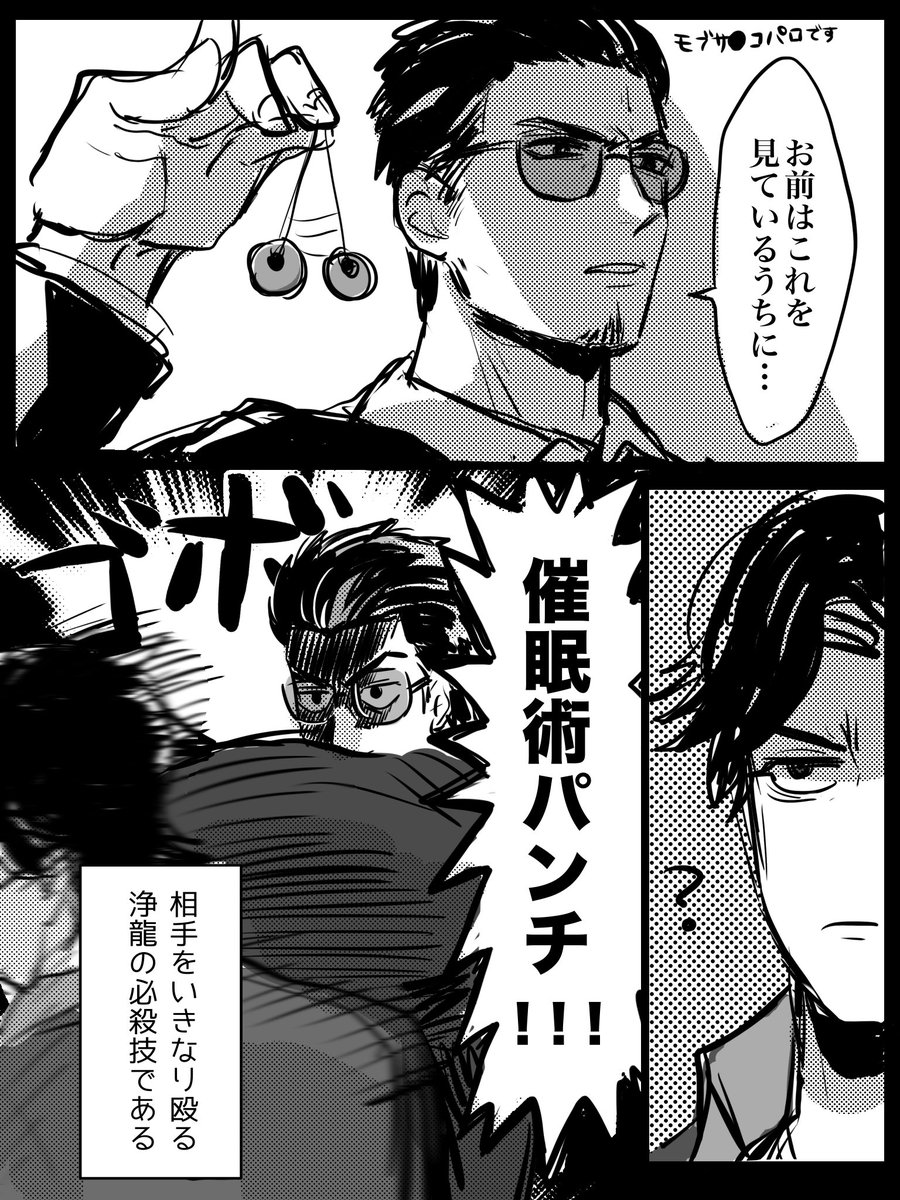 夏樹3号機 (@kitikuoooooo) on Twitter photo 